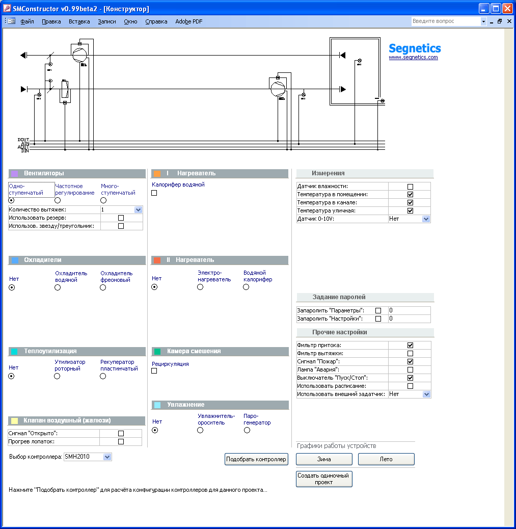SMConstructor HVAC